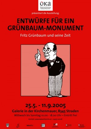 Entwürfe für ein Grünbaum Monument (2005)